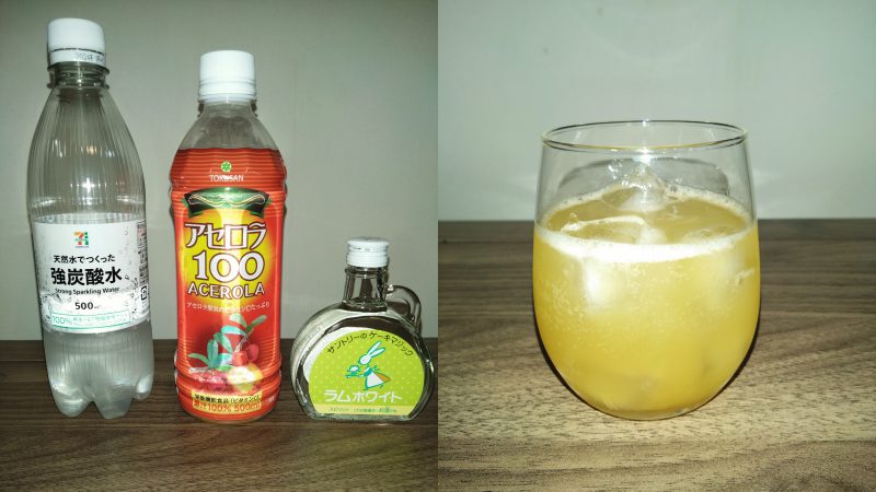 アセロラ100(ラム酒割り)